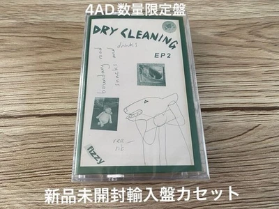 Ruban cassette neuf, non ouvert, importé, nettoyage à sec Boundary Road Snack... - Photo 1/4