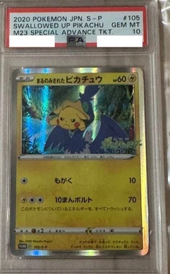 PSA 10Pokemon Card Swallowed Up Pikachu Special Ticket 2020 105 Japanese - Image 1 of 2
