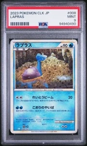 2023 Pokemon CLK Japanese - LAPRAS #008 PSA 9 - Picture 1 of 2