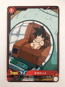 Dragon Ball IC Carddass BT2-009 - Imagen 1 de 1