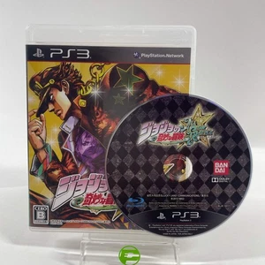 JoJo's Bizarre Adventure: All-Star Battle (Sony PlayStation 3 PS3, 2014) - Bild 1 von 5