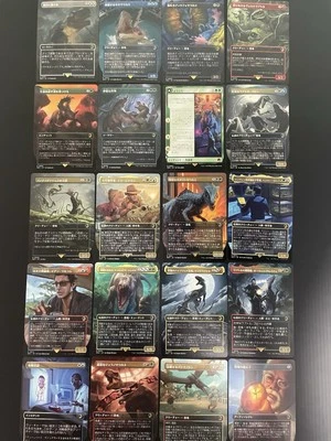 MTG Jurrasic World REX Complete Set Japanese Non Foil Ixaran Universes Beyond NM - Image 1 of 4