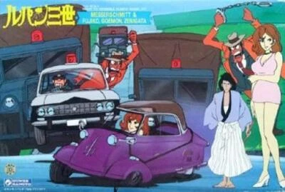 Raro kit Gunze 1/24 Lupin III Messerschmitt e Fujiko Goemon Zenigata JP 11113 - Immagine 1 di 3