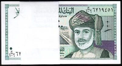 Oman 100 Baisa 1995, UNC, BUNDLE, Pack of 100 PCS, P-31 - Image 1 of 4