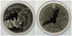 Ukraine 5 Hryven 2012 "The Year of the Bat" - Picture 1 of 3