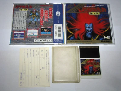 Genpei Toumaden 2 Kan no Ni PC Engine HuCard Japan import US Seller - Image 1 of 4