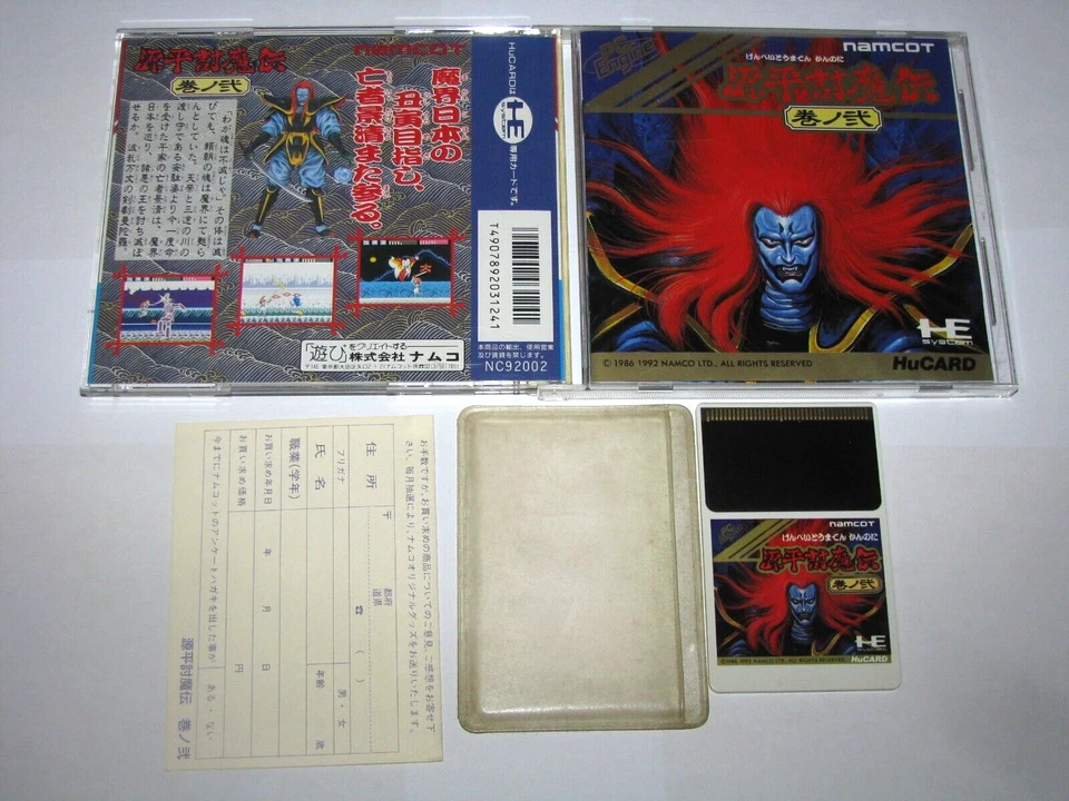 Genpei Toumaden 2 Kan no Ni PC Engine HuCard Japan import US Seller - Image 1 of 4