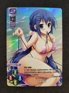 Lycee Overture, Puramai Wars, Jinguu Aisa, LO-4832 P, promoción, japonés - Imagen 1 de 2