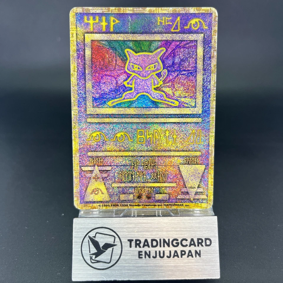 Ancient Mew "Nintedo" Error Movie Promo Holo1999 HP Japanese Pokemon Card 0610 - Image 1 of 4
