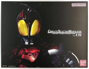 Kamen Rider Kabuto CSM Dark Zektor ver.1.5 COMPLETE SELECTION 098 274959 - Picture 1 of 5