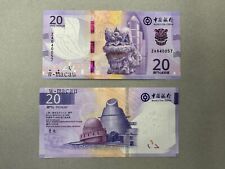 China Macau 2024 Bank of China BOC Replacement ZA 20 Patacas  Banknote UNC NEW