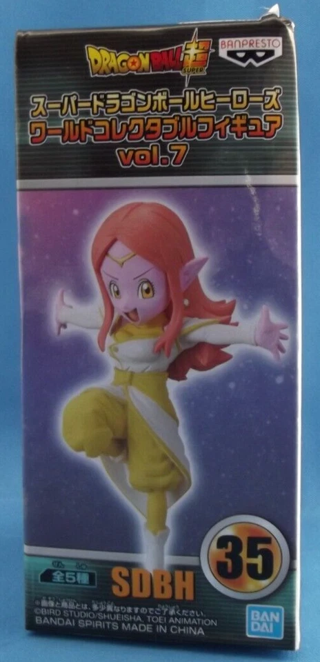 Zamasu 4" Bandai BanPresto WCF Dragon Ball Z SDBH Volume 7 Figure #33
