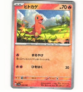 2023 Near Mint Pokemon Charmander Reverse 025/190 SV4a Shiny Treasure Japanese - Picture 1 of 2