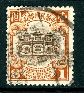 República de China 1923 $1,00 segunda impresión de Pekín Hall Scott #265 VFU O906 - Imagen 1 de 6