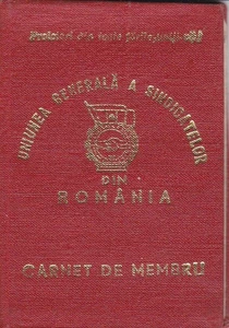 Romania, 1981, Syndicates Union Member Card RSR - Ink Stamps - Picture 1 of 13