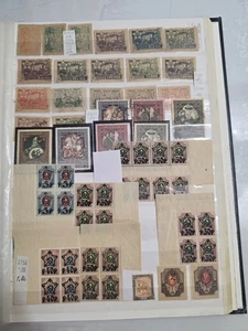 Lot postage stamps of the USSR 1923-1950 year. rare. Read Description! - Picture 1 of 16