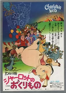 Póster volador japonés Chirashi Charlotte's Web 1973 Charles August Nichols B5 - Imagen 1 de 1