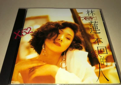 Sandy Lam CD Home Again Without You mandarin album 林憶蓮 愛上一個不回家的人 Foto 1 de 4