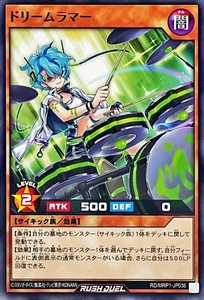 Yugioh Rush Duel RD/MRP1-JP036 Dream Drummer - Picture 1 of 2