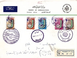 JORDAN 1982 REG. FDC WITH THREE CANCEL STAMPS VERY RARE SEND TO SAUDI ARABIA - Picture 1 of 8