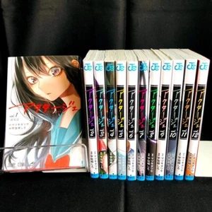 Volume Act-age VOL. 1-12 fumetti lingua giapponese set completo F/S - Foto 1 di 12