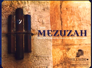 Jüdischer 2023-2024 Judaika Kalender 5784 Die Mezuzah - Bild 1 von 1