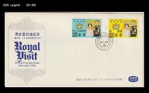 Isabel II, visita real, Hong Kong 1975 FDC, cubierta - Imagen 1 de 1