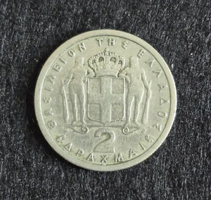 Greece (Kingdom) 2 Drachmai 1959 KM82 - Picture 1 of 6