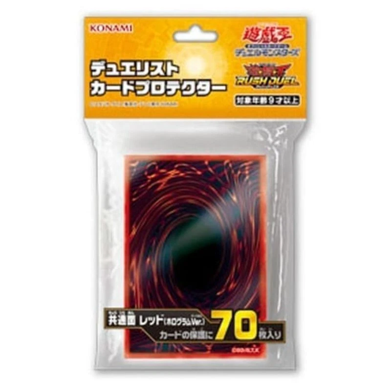 Konami Yu-Gi-Oh Ocg Duelist Karte Schutz Rot Hologramm Version Japan Offiziell - Bild 1 von 1