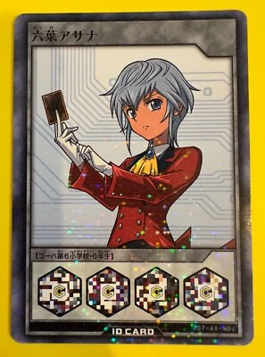 Yugioh Rush Duel amiibo Card Asana Mutsuba Saikyo Battle Royale Switch Japan - Image 1 of 4