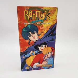 Ranma 1/2 The Movie Big Trouble in Nekonron China (VHS) VIZ Video Eng Dubbed  - Picture 1 of 7
