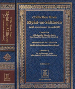 Collection from Riyad-us-Saliheen (with Commentary on Ahadith) - Imagen 1 de 1
