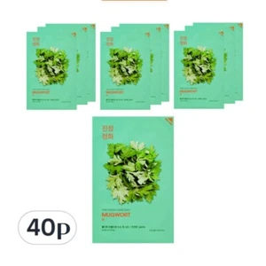 HOLIKA HOLIKA Pure Essence Mask Mugwort Pack 23ml(0.77oz)x40Sheet Soothing Purif - Picture 1 of 7
