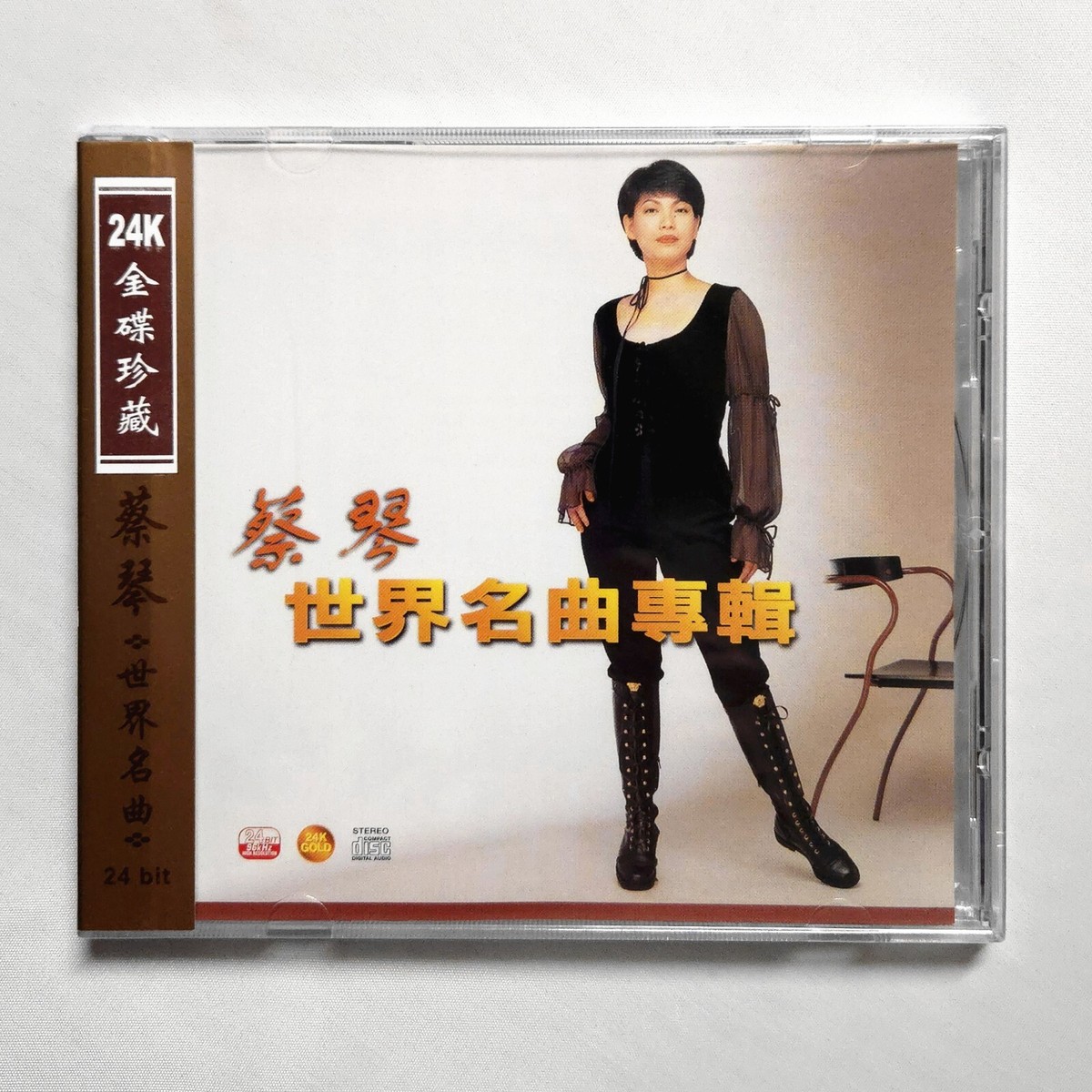 tsai chin products for sale | eBay