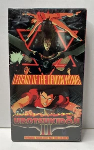 Urotsukidoji II -- Legend of the Demon Womb (VHS, 1993, Dubbed) - New/Sealed - Bild 1 von 6