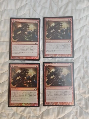 4x Skullcrack (JA) - Foil GTC Japanese MTG - Image 1 of 2