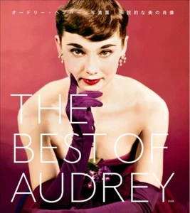 Book THE BEST OF AUDREY HEPBURN History actress fashion Photo in Japanese - Picture 1 of 12