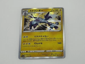 Pokemon Japanese Toxtricity Holo Rare Shiny Star V s4a 058/190 NM/M - Picture 1 of 2