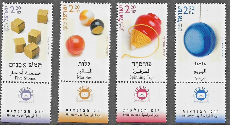 (folder) ISRAEL - 2002 MNH TOYS.  SCOTT 1497-1500 - Image 1 of 1