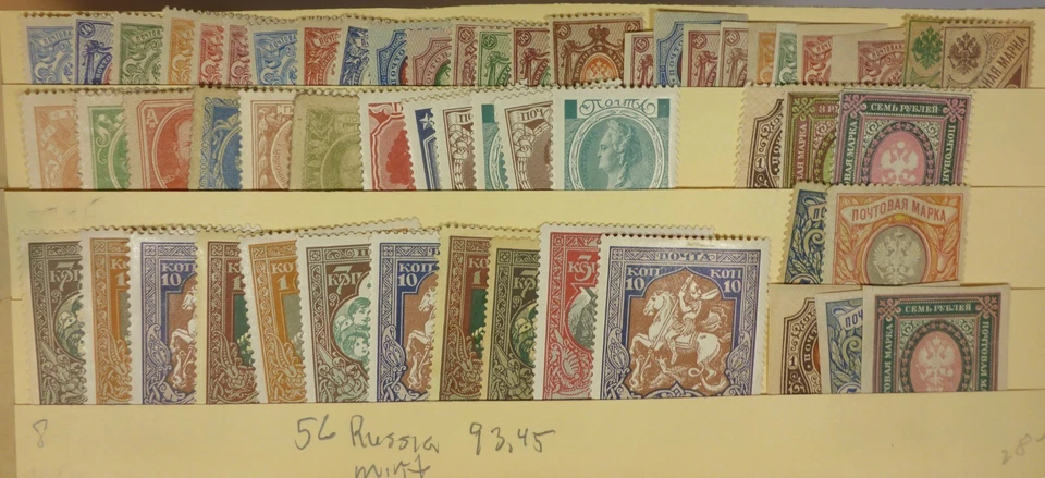 Russia Empire collection 56 different mint 2026 Scott $93.45 - Image 1 of 1