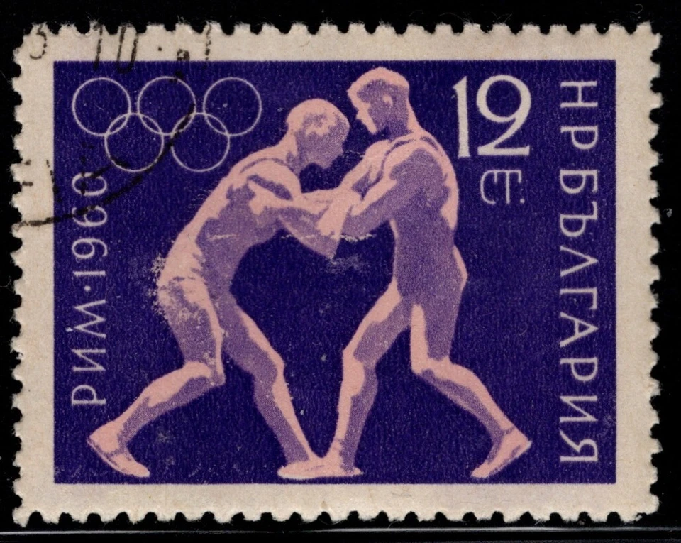 Tip Topical Bulgaria BG 1114 Used-Sports  / Olympics / Wrestling - Image 1 of 1