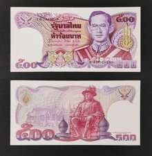 Thailand 1987, 500 Baht UNC P91 Sign62