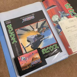 Xevious Fardraut Legend No box From Japan - Picture 1 of 10