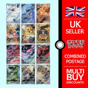 Raging Surf Arte Completo Raro AR sv3a Tarjeta Pokémon Japonesa Individual - Imagen 1 de 13