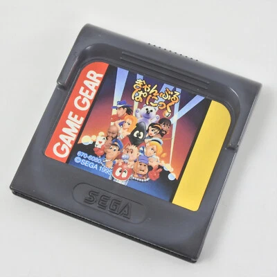 Game Gear GAMBL PANIC Cartridge Only Sega gg - Image 1 of 2