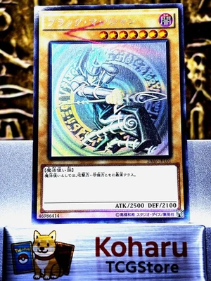 Yugioh! Dark Magician Ghost Rare 20AP-JP101 2017 Japanese -NM - Image 1 of 4