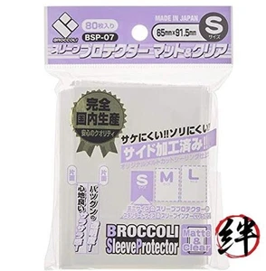 Protector de funda de brócoli mate transparente S [BSP-07] - Imagen 1 de 2