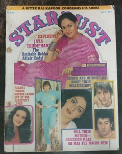REVISTA DE CINE INDIA STARDUST JULIO 1987 REKHA-JAYA-AMITABH, SOLEADO, SRIDEVI-MITHUN - Imagen 1 de 15