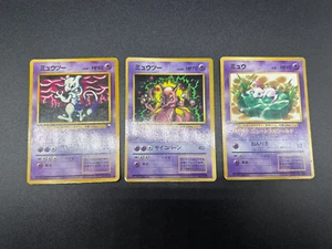 (LP/MP) Mewtwo No. 150 CoroCoro Comics Promo 1997 Glossy Japanese Pokemon Card - Picture 1 of 21