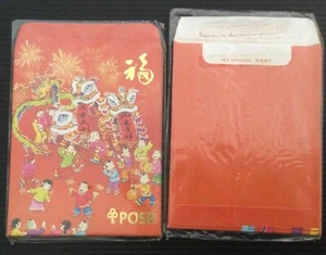 sgbay22 Red Packet - Vintage POSB Bank (1 pack) - Picture 1 of 1